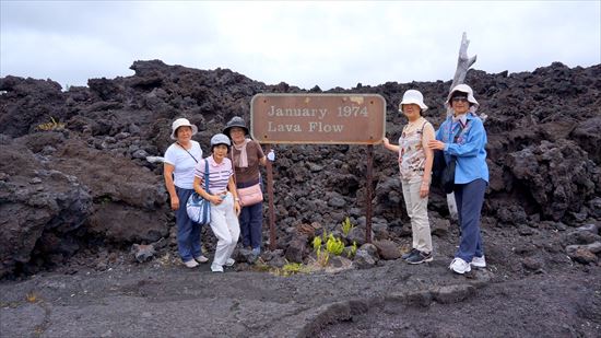 ハワイ島観光ツアー『ザ・朝火山ツアー』リポート　9月3日（ハワイ島マイカイオハナツアー）